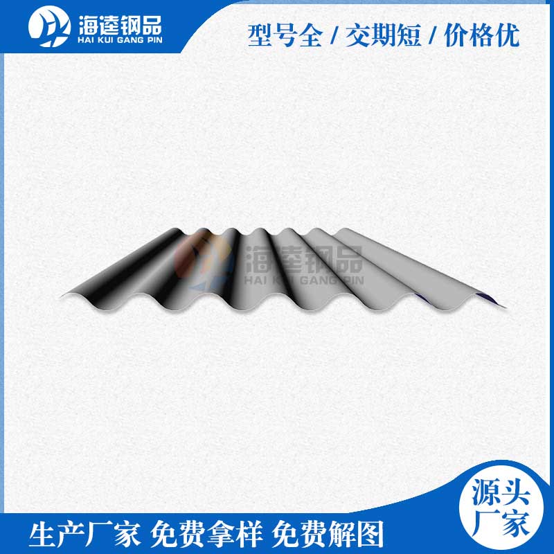 PP片材