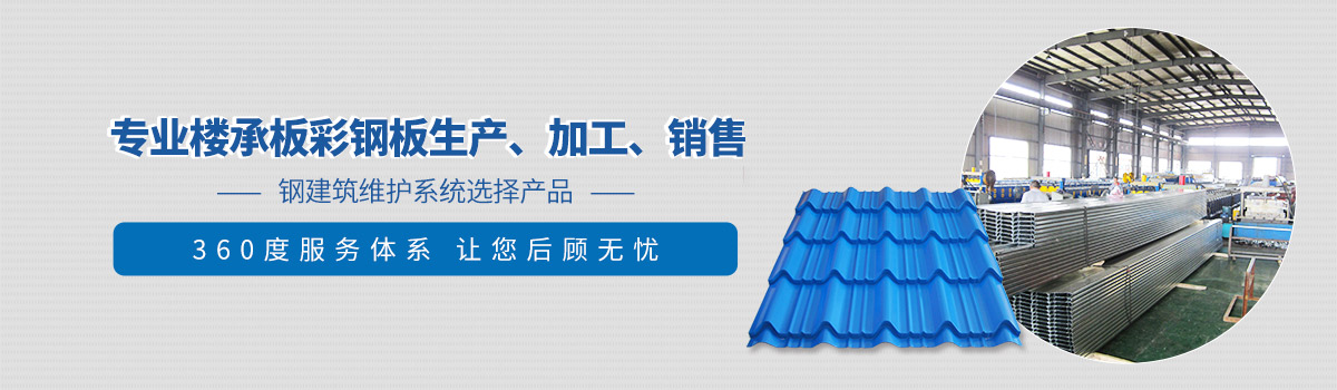 應用案例