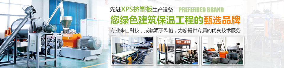川字型塑料托盤